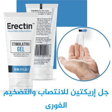 جل اريكتين Erectin gel