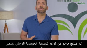  سيميناكس كبسول Semenax 